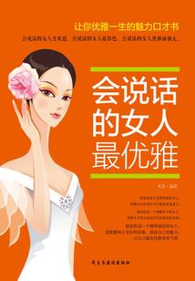 五行小记