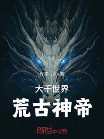 尸神少年