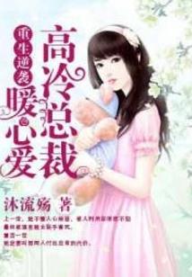 白马骑士