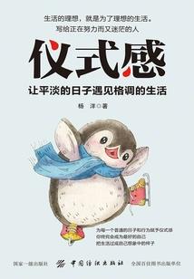 总裁老公抱紧我