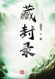 凤语裳蓉