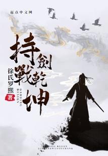 回归都市之霸道人生