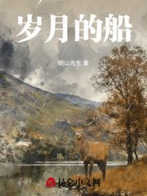 秋名山的侦探