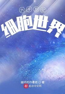 力霸苍天