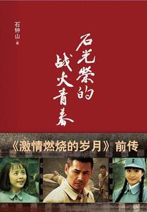 凰叶错