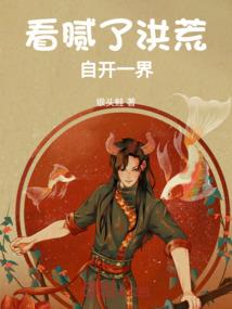 红色幻想