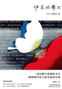 彪悍丫头温柔点
