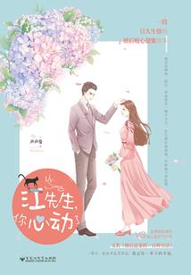 夭九取意早夭