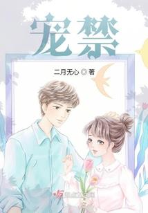 朱雀之悠长假期