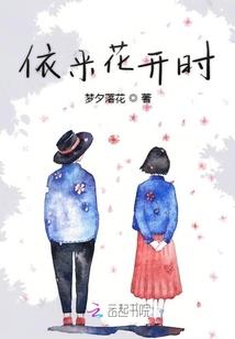 异体之魂探