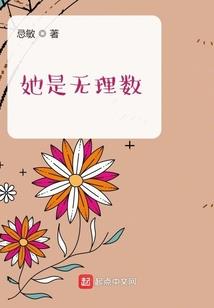 神尊追夫录，六世太要命