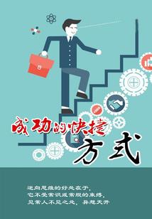 异界逆天剑仙