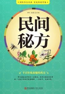 零下十四度