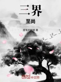 飞升到异世界