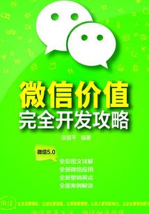 阴霾骑士