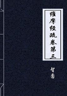 梦里梦到醒不来de梦