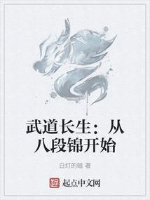 重生修仙之我的逆天系统