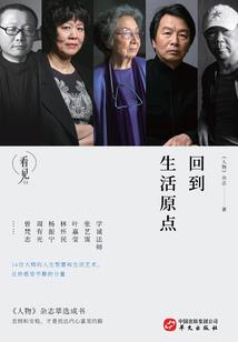 我来找你还债的