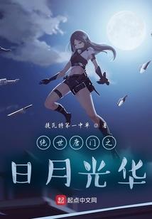 泪心石之倾城皇妃