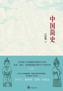 我在江湖盗个墓