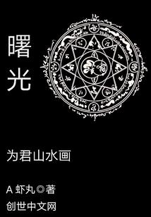 惟天神判