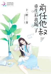魁拔之征战天下