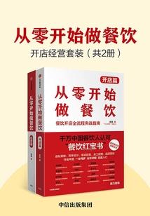 天龙逍遥