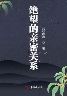 极寒化