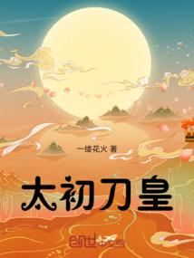 我死后，成了全修真界的白月光