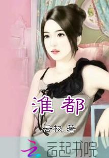 恶魔撒旦倒插门