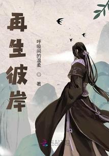 都市修行小郎君