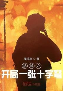 豪门契约：总裁的落魄新娘