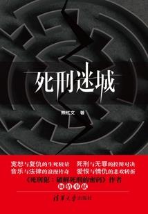食人鸟