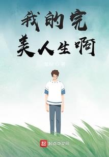 皇后你别闹了