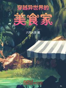 席勒的艾泽拉斯旅行日记