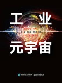 流放书院