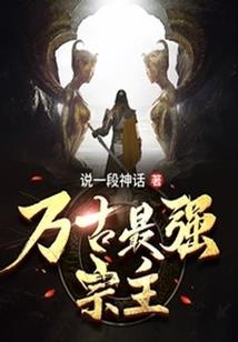 复仇公主的人生道路