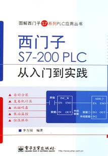 唐踪