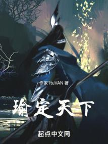 孤客十二年