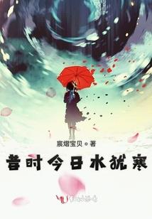 站在我的身后