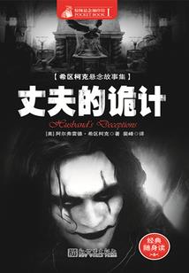 赌城