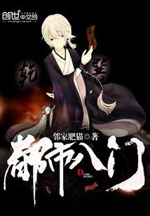 穿越异界召唤群英