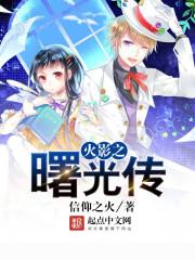 穿越之彼岸千年恋