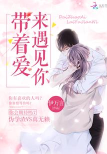 克服心里爱上你