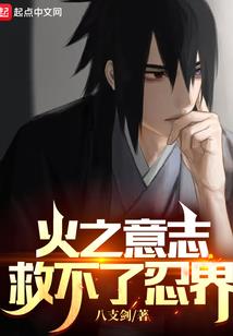 夜神二登云