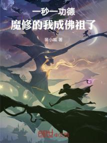 论正确的世界价值观