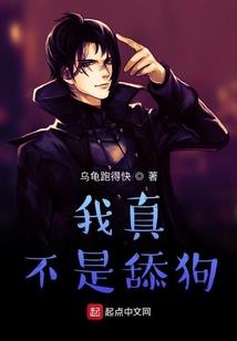 意士