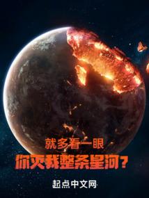 末世异能时代