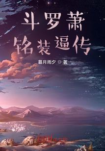 一生一个人足矣
