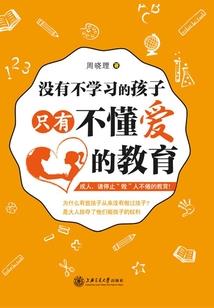 风雨赫连倾天下